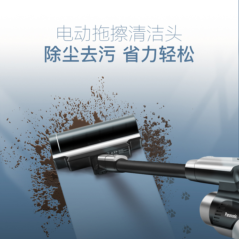 松下吸尘器MC-SD787