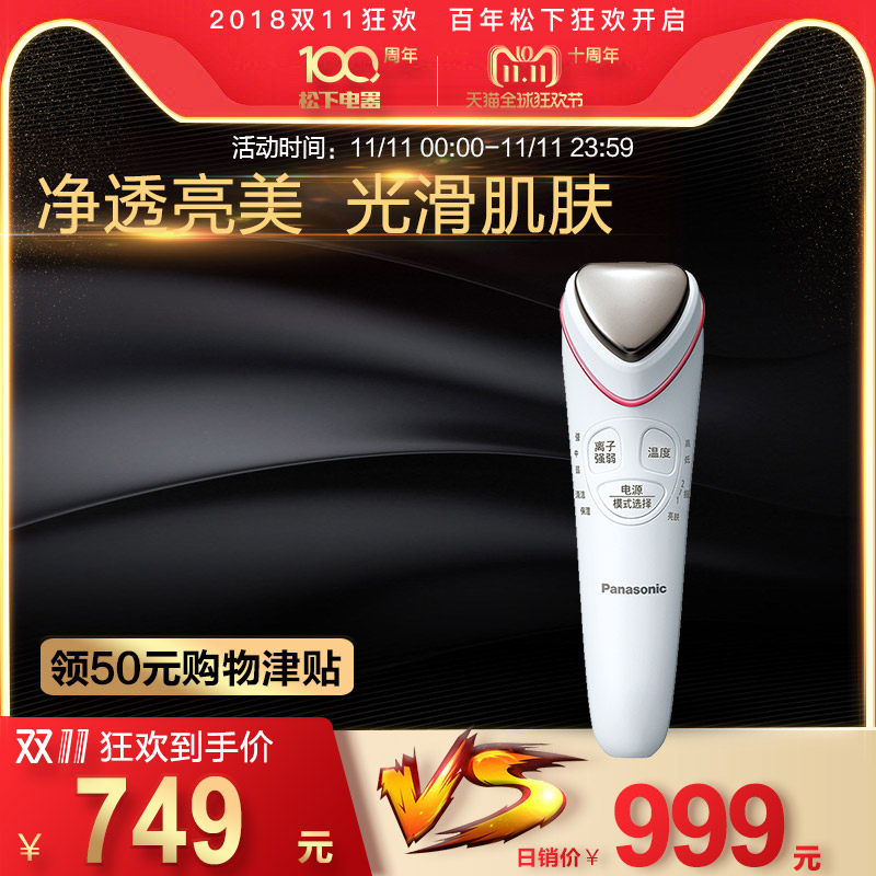 ���½�����EH-ST63-P