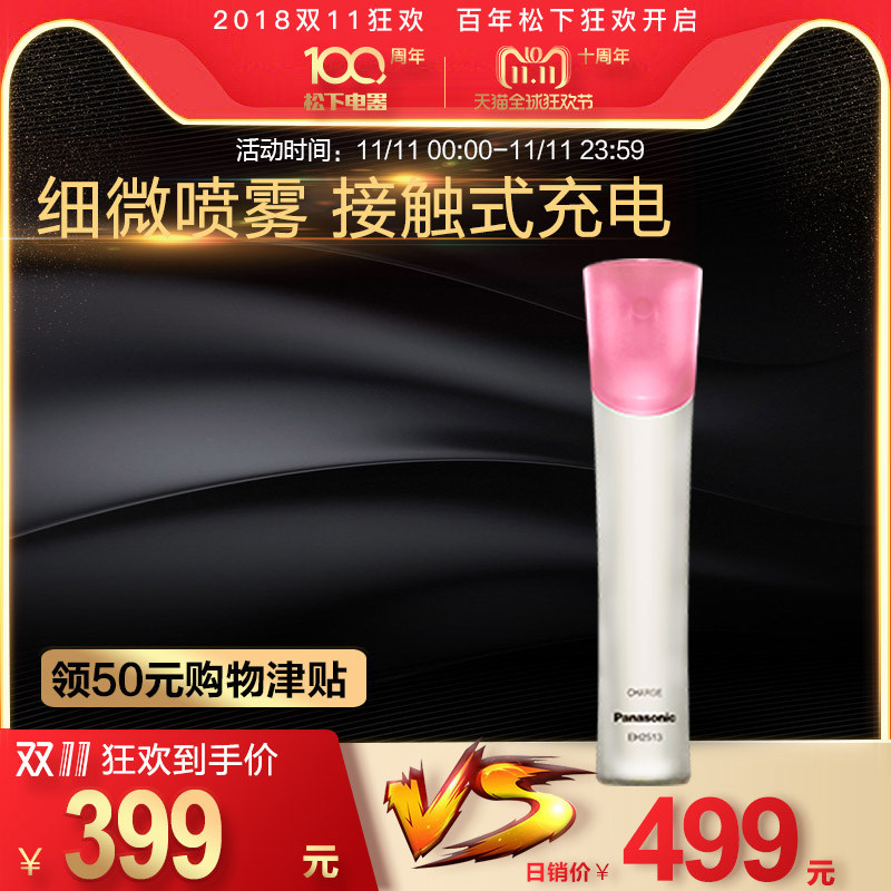 ���½�����EH2513