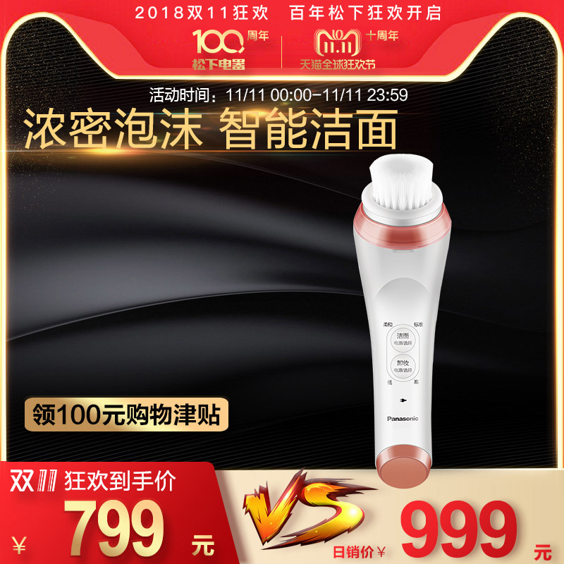 ���¼���������EH-SC65