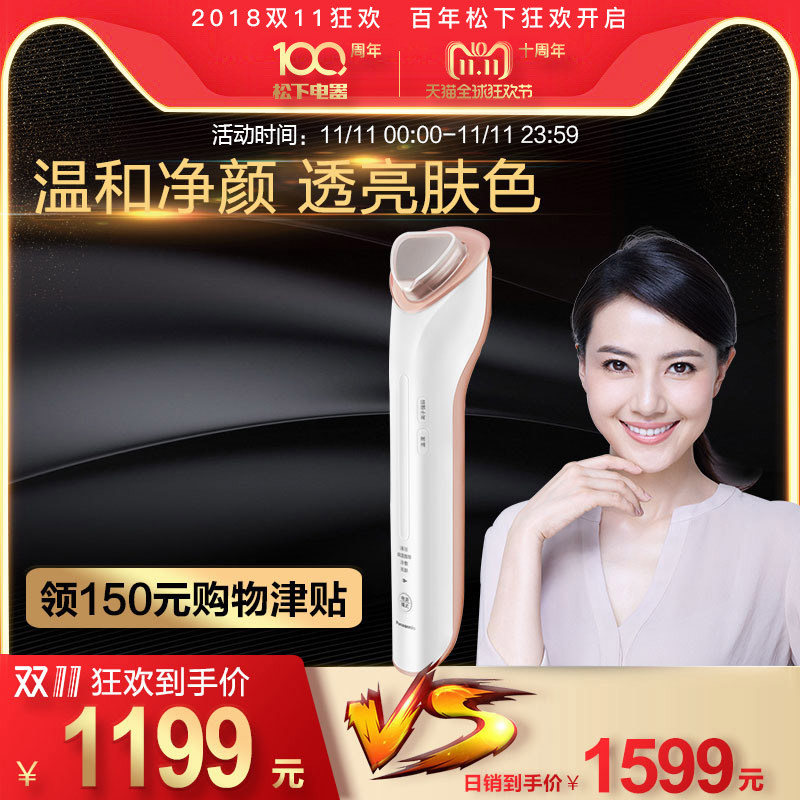 ���½�����EH-ST75-P