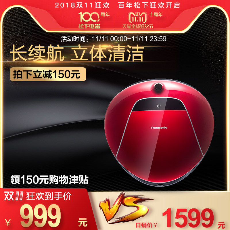 ����ɨ�ػ�����MC-WRC53