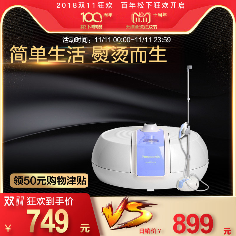 ���¹��̻�NI-GSA075