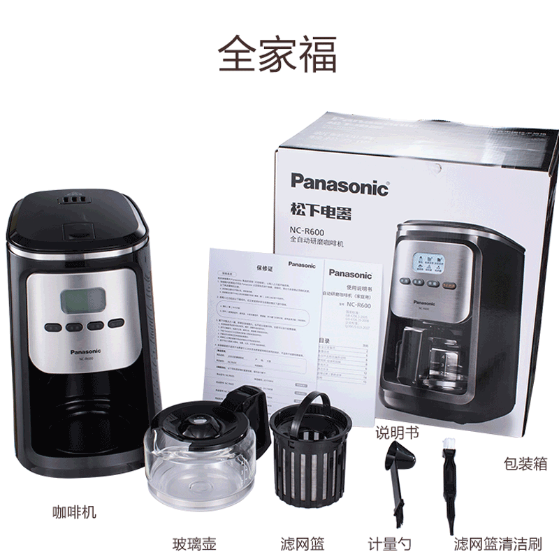 ���¿��Ȼ�����ȫ�Զ���ĥncr