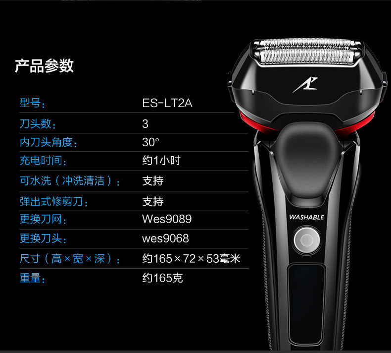 �������뵶ES-LT2A