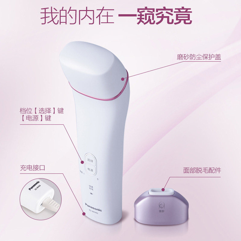 �����������ë�� ES-WH93