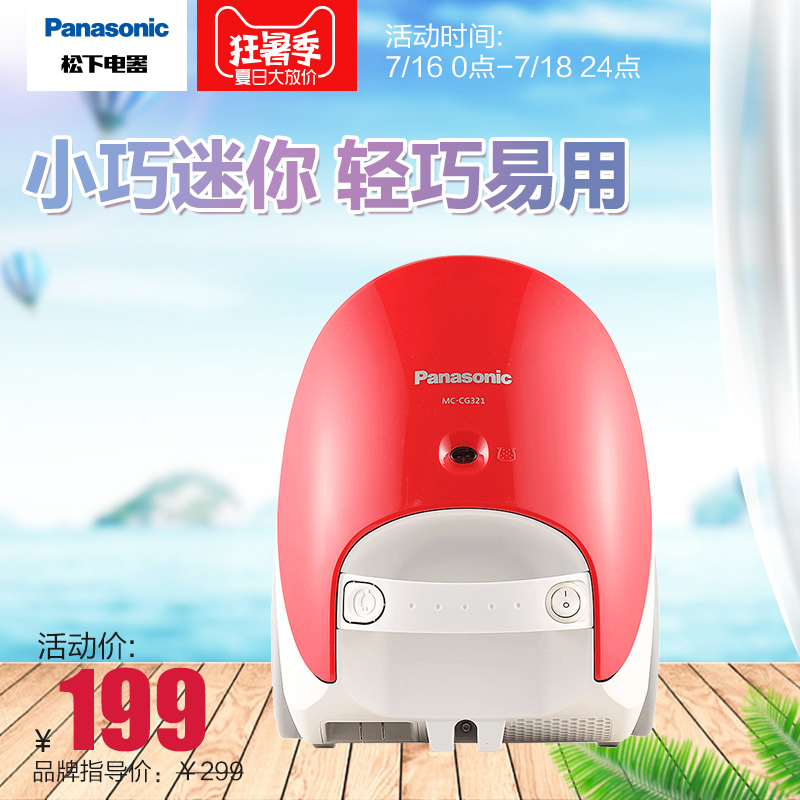 ���¼�������������mccg321