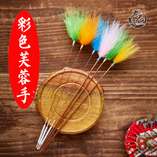 老巷子采耳老竹柄SPA芙蓉神仙手毛银针彩色芙蓉棒彩毛棒扫脖子