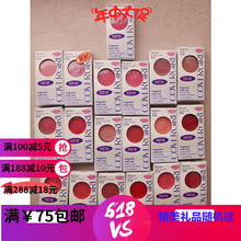 美国 VER 女郎CO 包邮 封面 不买太奇怪 持久晶亮唇蜜唇彩
