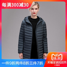 中老年羽绒服 秋冬大码女装 寒布仕新品1853 轻薄中长款鹅绒外套图片