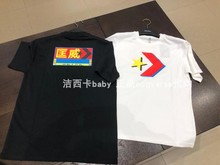 A02 10019360 匡威ConverseXLabelhood联名短袖 A01 T恤土酷 正品
