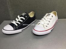 匡威Converse认证 537204 530056 纯色薄底公主鞋 正品 530054