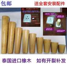 守旧撤⒔ 桌腿柜脚木质脚沙发腿电视柜脚木腿椅子增高家具脚垫
