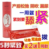 阴道收緊隂器私处收紧女产后松弛漏尿阴吹快速神器收缩緊致正品