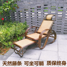 藤椅靠背椅躺椅折叠椅午休椅老人休闲睡椅藤编可调节阳台逍遥椅