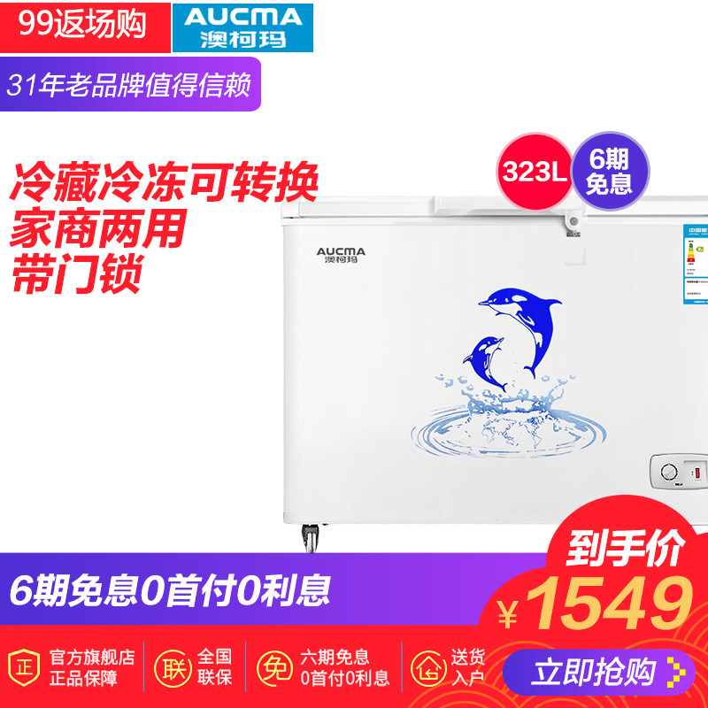 �Ŀ��굥�´���� BC/BD-323NE