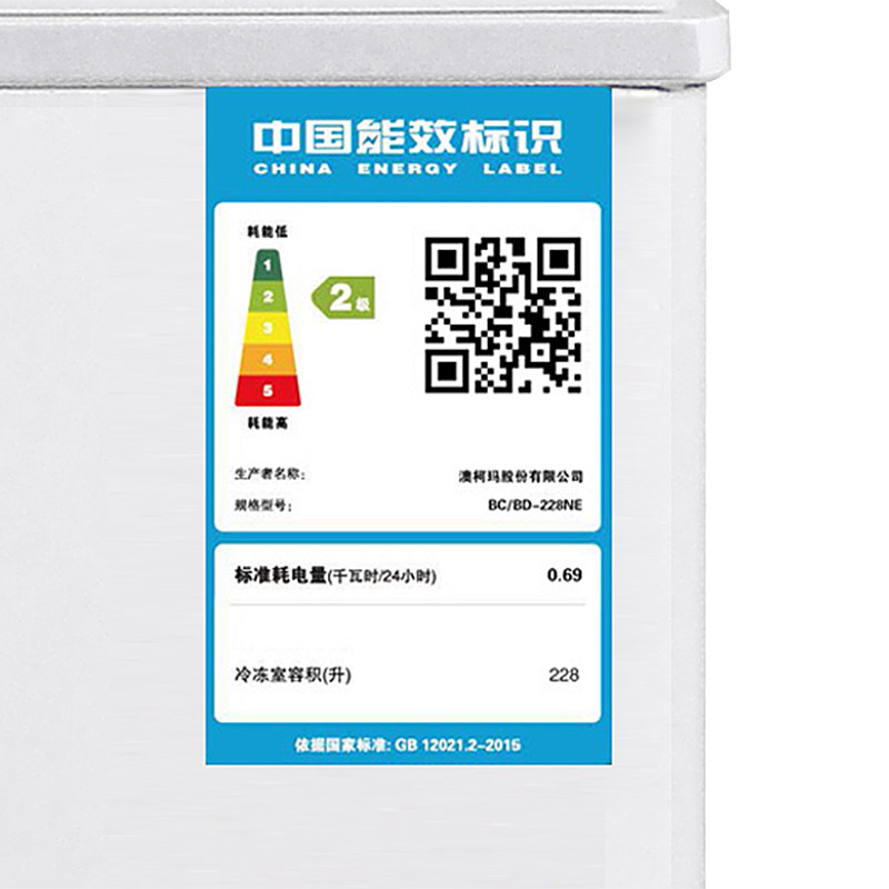 �Ŀ���������ʽ���BC/BD-228NE