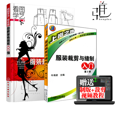二胡自学入门图解_自学内衣纸样