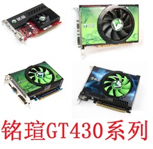 E显卡 HDMI DNF地下城搬砖 拆机各品牌GT430 PCI 512M 256M