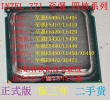 E5430 L5420 5440 5472 INTEL X5450 CPU 5410 至强四核E5405 771