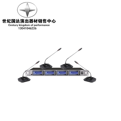DESON/德森会议话筒 专业无线会议DS-8124一托四鹅颈会议话筒