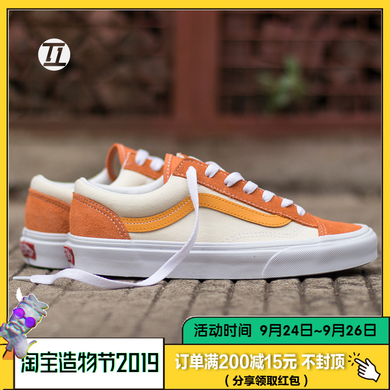 范斯VANS STYLE 36橘子汽水蓝白红白低帮男女帆布板鞋VN0A3DZ3VXY