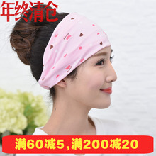 春夏季孕妇月子头巾 产后月子用品头箍 松紧带产妇束发带 纯棉时尚