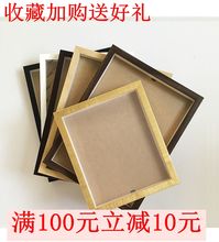 裱框昆虫标本框展示框黏土框 定制7寸A4加厚衍纸相框立体框手机装