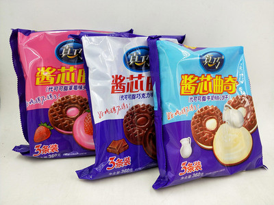 真巧饼干酱芯曲奇饼3条装360g袋装零食曲奇饼干5包包邮多省