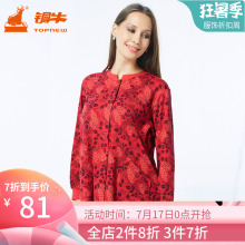 铜牛女士内衣纯棉加肥开襟女衫 家居服保暖上衣女秋冬VS011 Topnew