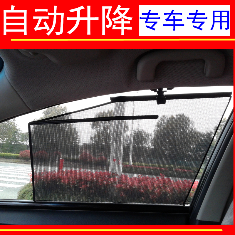 探索卡式磁吸遮阳帘的魅力