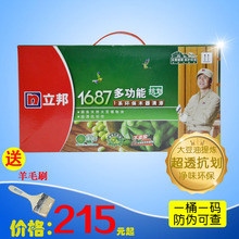 油漆高光半光亚光 家具漆 清面漆 立邦1687木器漆1系多功能清底漆