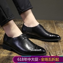 斯米尔男士休闲皮鞋男真皮英伦时尚潮鞋子黑色牛皮套脚皮鞋7178