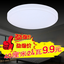 LED走廊灯圆形吸顶灯现代简约卧室过道客厅灯阳台厨卫灯灯饰灯具