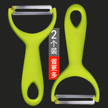 2个 锋利不锈钢削皮器削果皮黄瓜土豆萝卜瓜刨削皮刀结实好用
