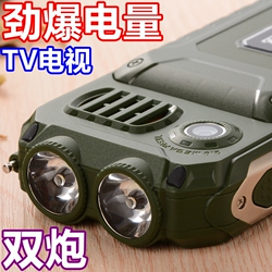 TKEXUN/天科讯Q8正品手写三防老人机超长待机电霸军工老年人手机