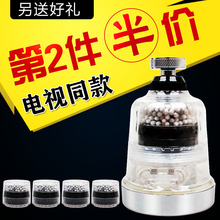 电视同款 优活滤净省水器2018升级版水龙头净水家用 官网正品