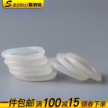 硅胶圈O型圈10 50促销 密封圈 密封件 硅胶垫圈 耐高温橡胶垫片