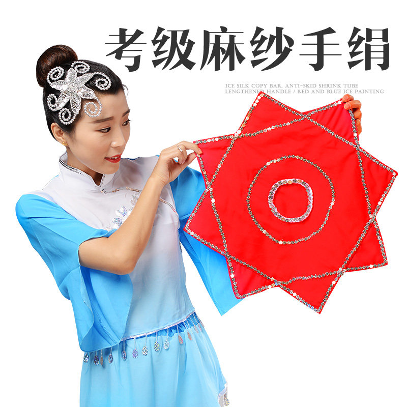 手绢手绢舞,手绢舞,手绢舞蹈_大山谷图库