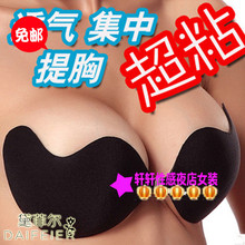 无痕无肩带无钢圈名媛聚拢隐形文胸内衣婚纱照纯色隐形新娘胸贴女