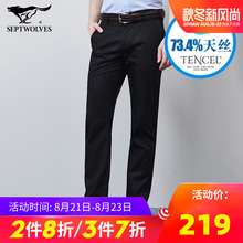 中年商务天丝弹力裤 长裤 休闲裤 百搭修身 2019夏季新款 七匹狼男装