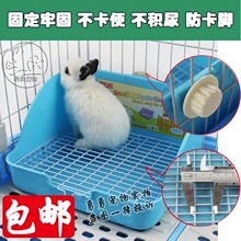 宠物豚鼠荷镭贾砹猫垂耳兔子厕所大号兔兔方形防喷尿便盆小号用品