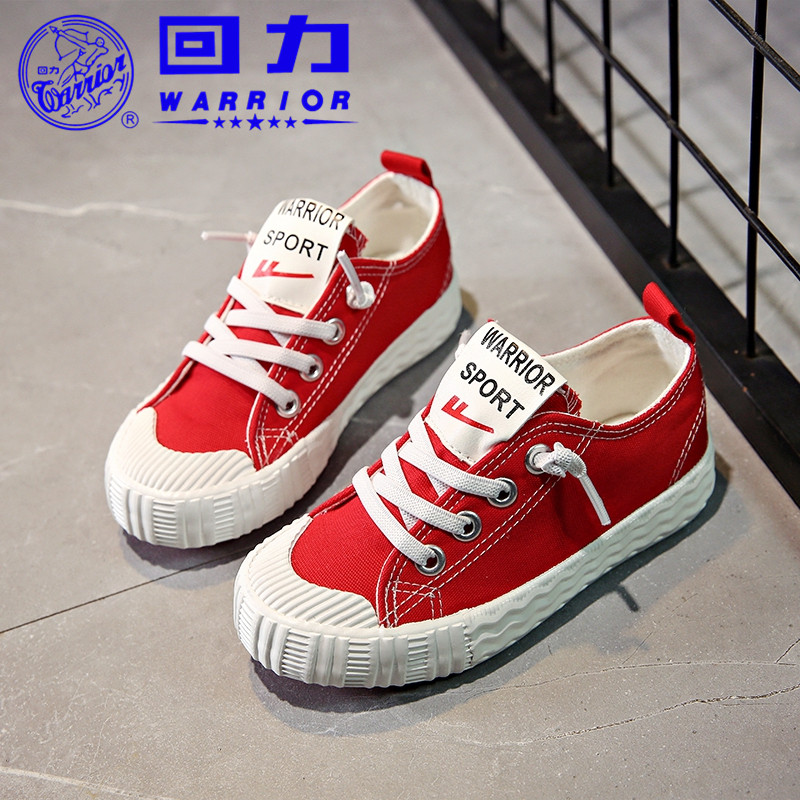 Huili Children's Shoes Spring and Autumn Children's Canvas Shoes Little White Shoes Girl's Shoes White Boys' Cricket Shoes Baby Sports Shoes