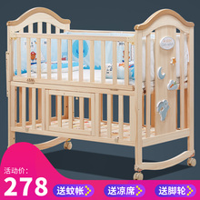 圣贝恩婴儿床实木多功能摇篮床欧式宝宝床新生儿摇床儿童拼接大床