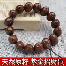 陵固思天然招财鼠菩提手串紫金鼠三眼菩提子原籽佛珠手链男女旺财