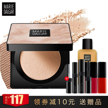 正品 定妆遮瑕提亮控油保湿 玛丽黛佳无感大师亲肤透亮粉饼干粉