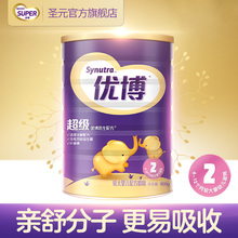 超级优博2段900g罐装 适度水解 婴幼儿奶粉 圣元 优博旗舰店官网