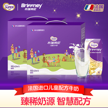 进口布瑞弗尼4段儿童配方牛奶200ml 优博 法国原装 圣元