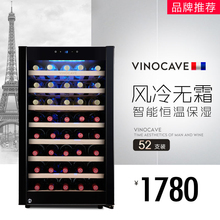 120A红酒柜恒温葡萄酒雪茄冷藏柜家用冰吧 CWC 维诺卡夫 Vinocave