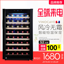 120A红酒柜恒温葡萄酒雪茄冷藏柜家用冰吧 CWC 维诺卡夫 Vinocave